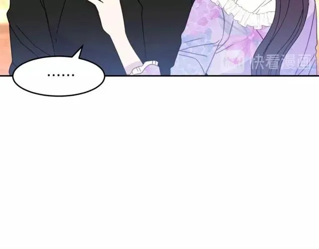 第32话 我不是石男！！ 第94页
