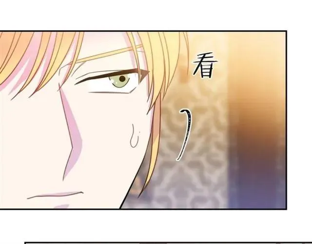 第32话 我不是石男！！ 第95页