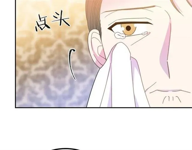 第32话 我不是石男！！ 第96页