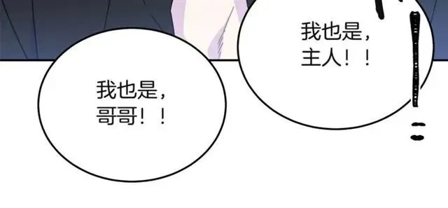 第32话 我不是石男！！ 第104页