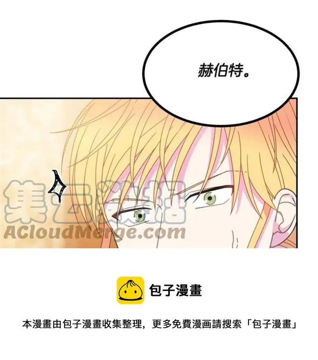 第32话 我不是石男！！ 第105页