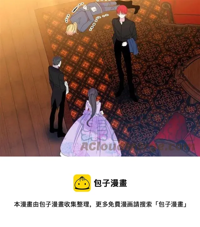 第32话 我不是石男！！ 第109页