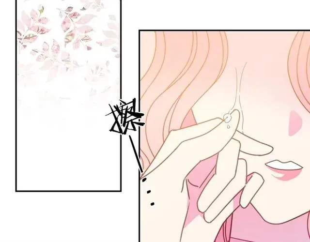 第32话 我不是石男！！ 第118页
