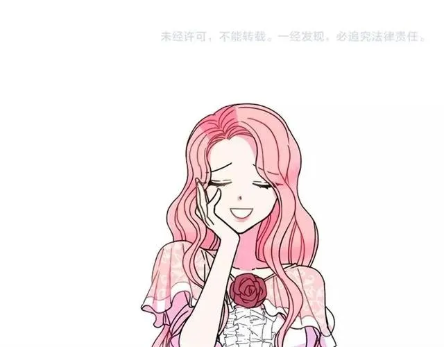 第32话 我不是石男！！ 第126页