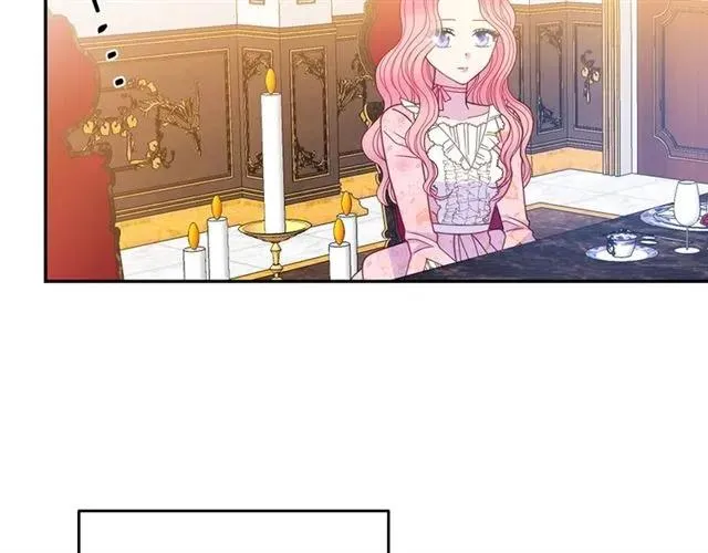 第33话 想让他爱我 第8页