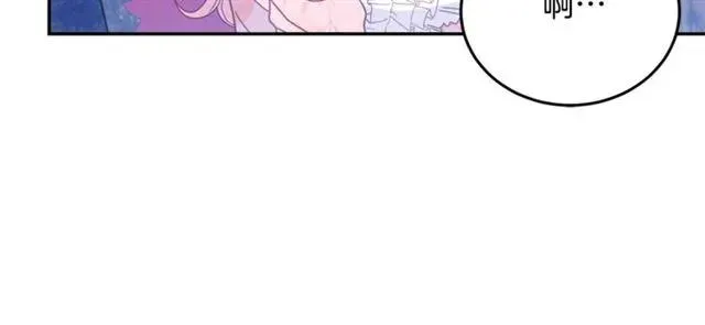 第33话 想让他爱我 第27页