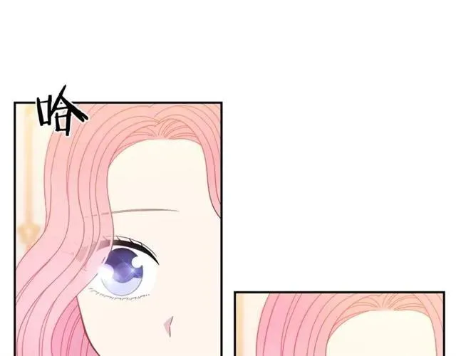第33话 想让他爱我 第63页