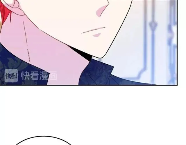 第33话 想让他爱我 第74页