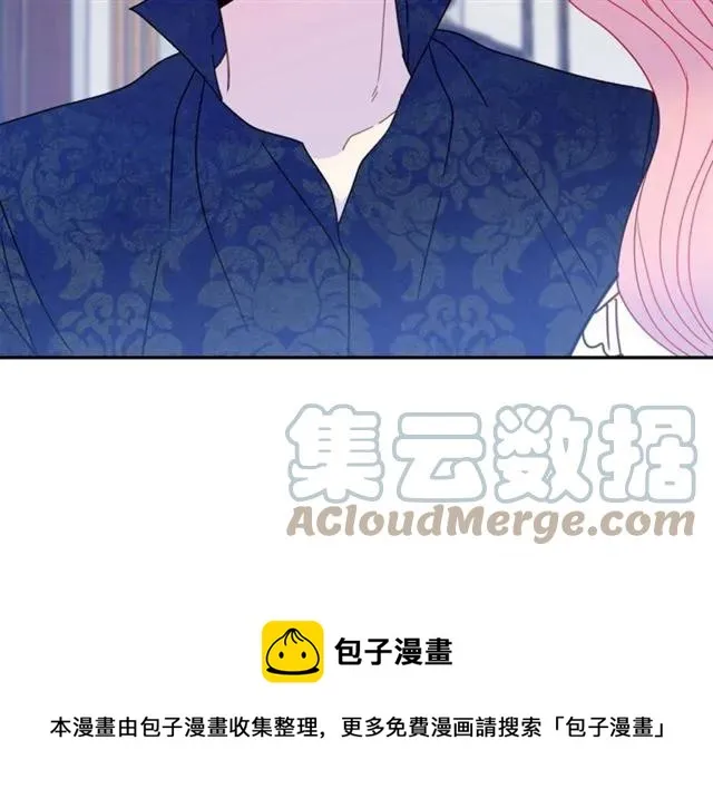 第33话 想让他爱我 第89页