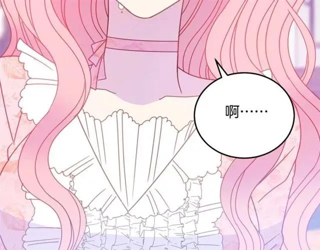 第33话 想让他爱我 第115页