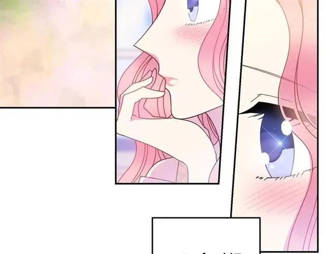 第33话 想让他爱我 第124页