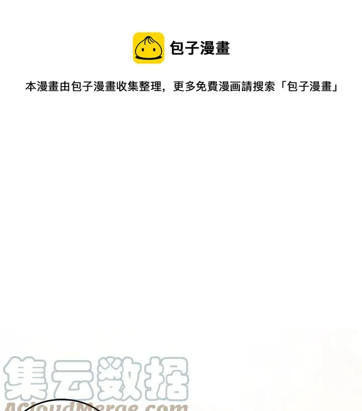 第34话 爱哭的妻子 第1页