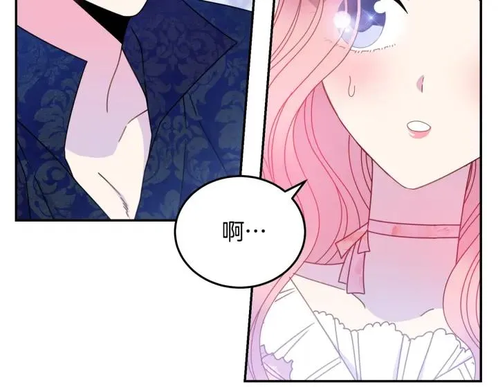 第34话 爱哭的妻子 第15页