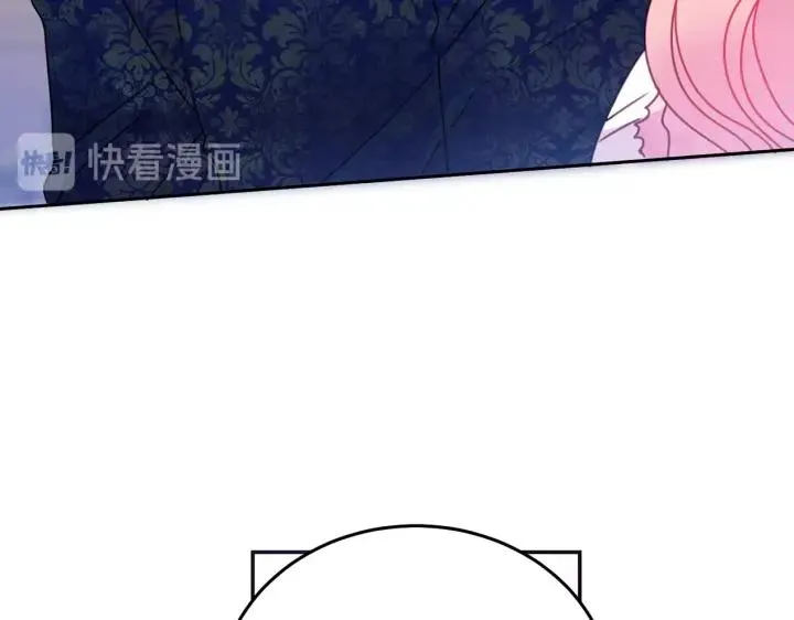 第34话 爱哭的妻子 第20页