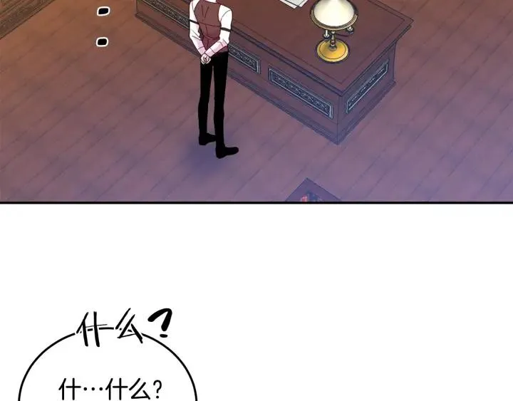 第34话 爱哭的妻子 第28页