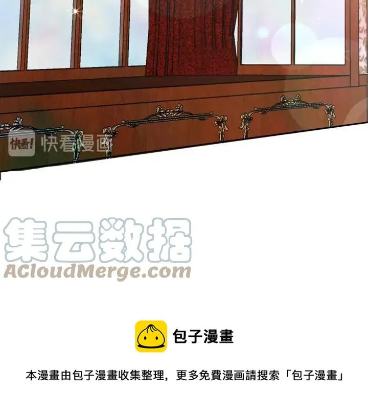 第34话 爱哭的妻子 第41页
