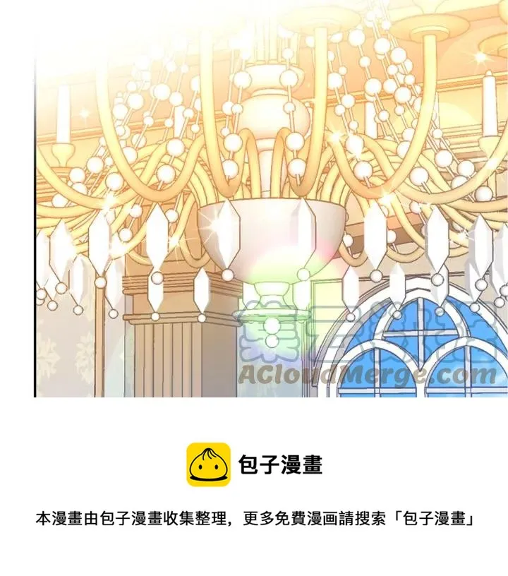第34话 爱哭的妻子 第45页