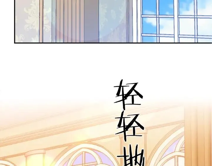 第34话 爱哭的妻子 第46页