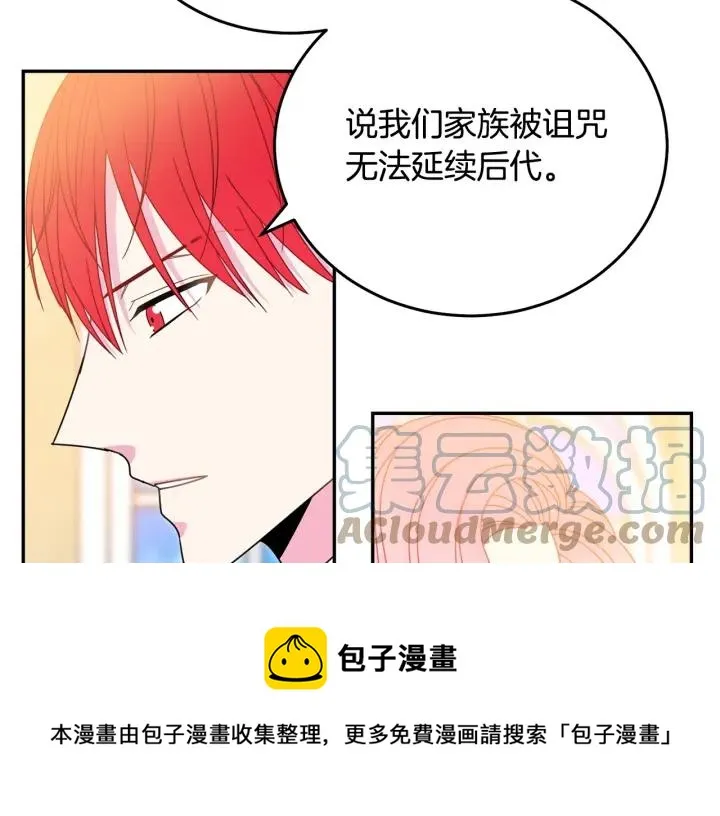 第34话 爱哭的妻子 第65页