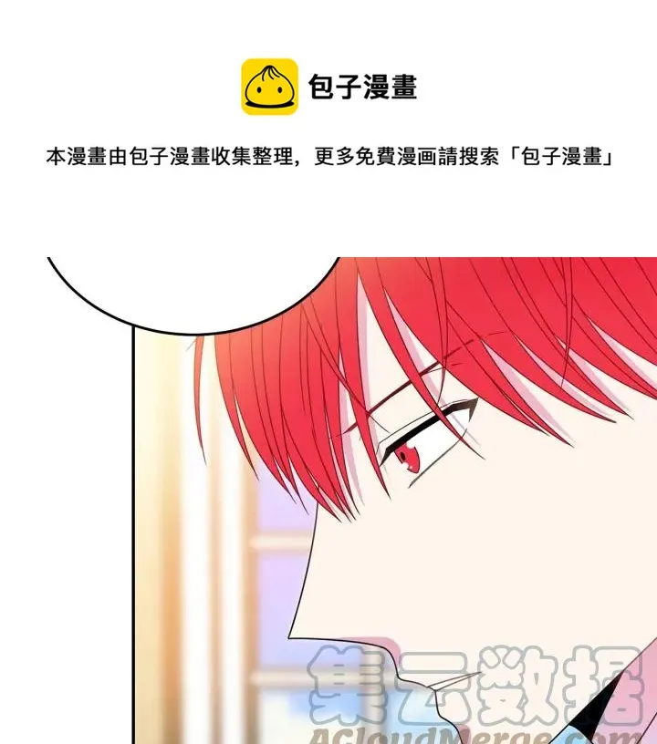 第34话 爱哭的妻子 第89页