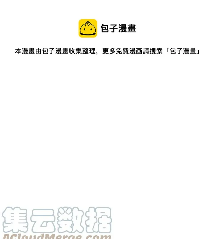 第34话 爱哭的妻子 第93页