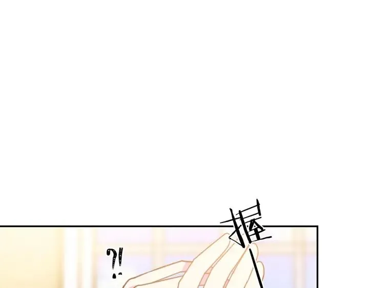 第34话 爱哭的妻子 第98页