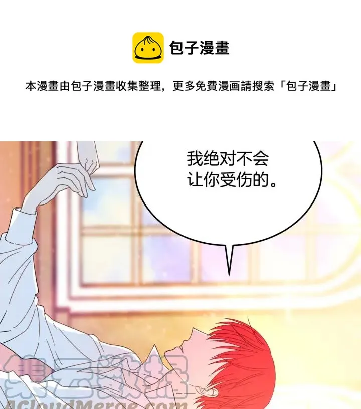 第34话 爱哭的妻子 第105页