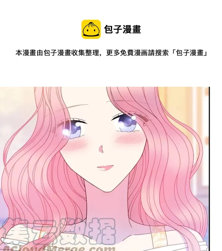 第34话 爱哭的妻子 第109页