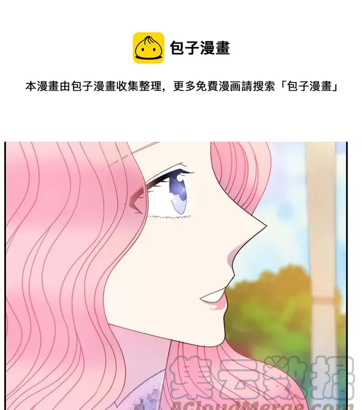 第34话 爱哭的妻子 第117页