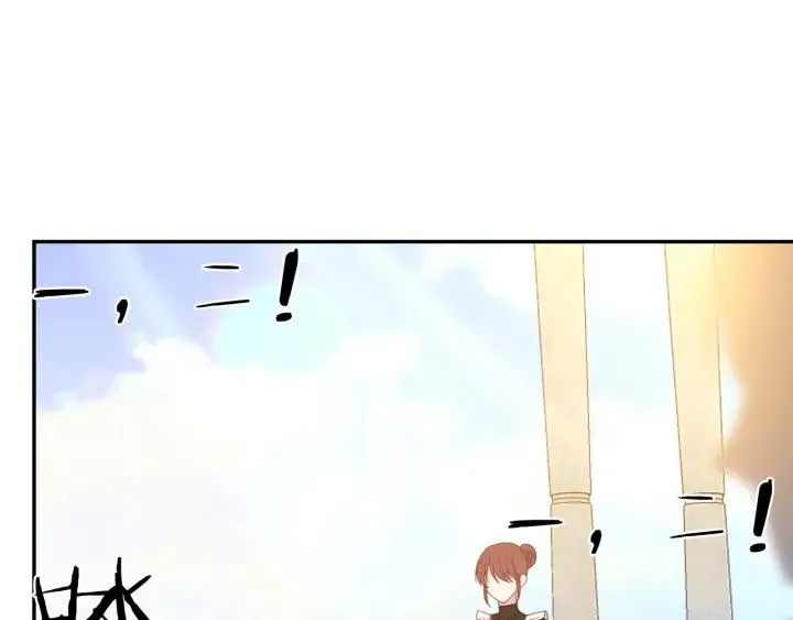 第35话 真听话 第47页