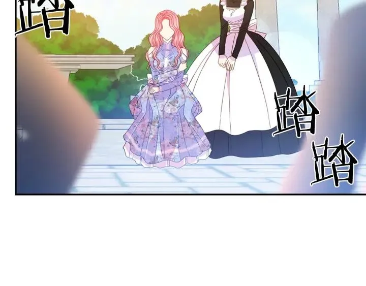 第35话 真听话 第48页