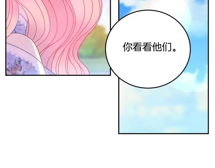 第35话 真听话 第50页