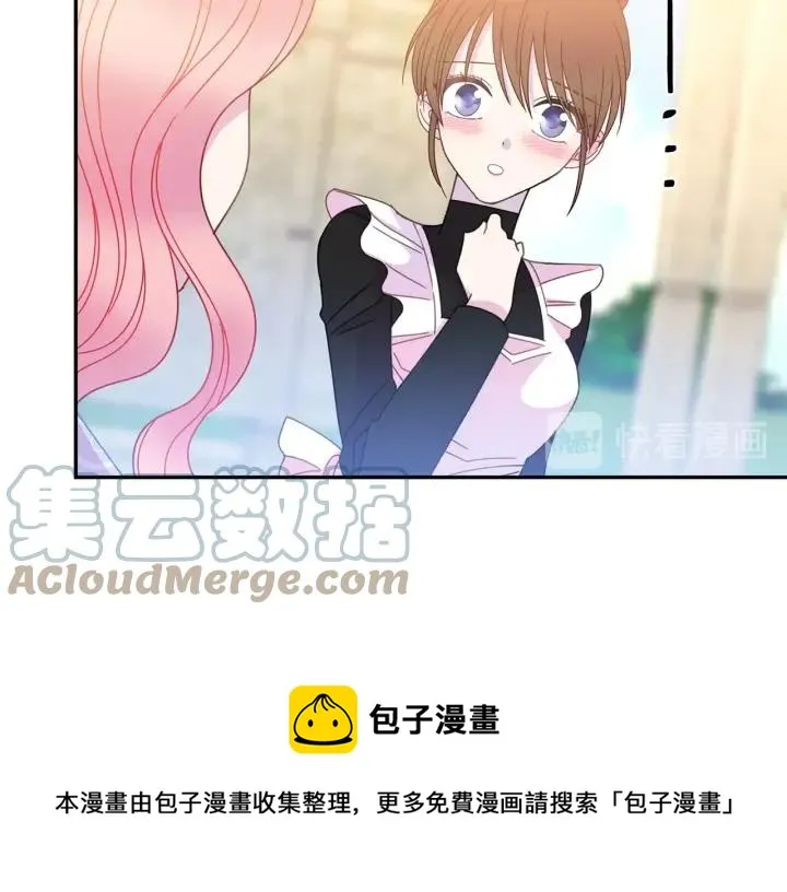 第35话 真听话 第57页