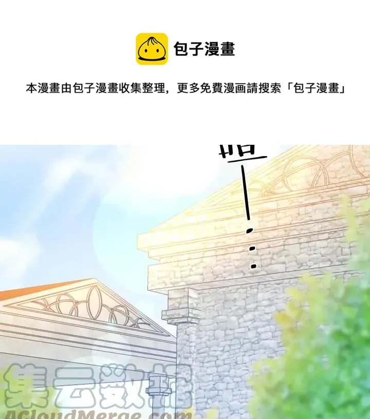 第35话 真听话 第61页