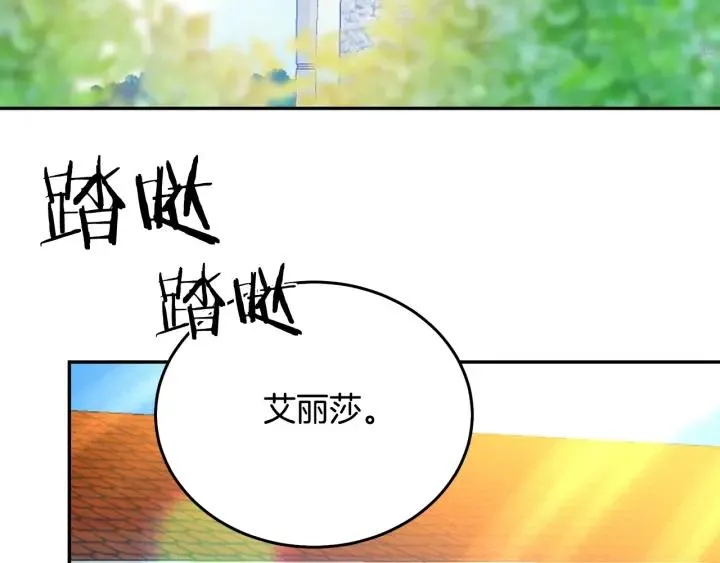 第35话 真听话 第62页
