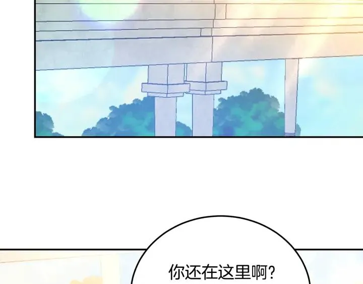 第35话 真听话 第63页