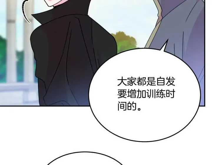 第35话 真听话 第75页