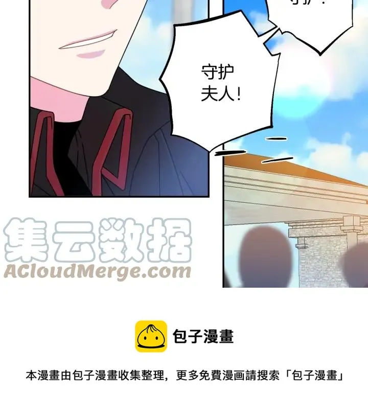 第35话 真听话 第77页