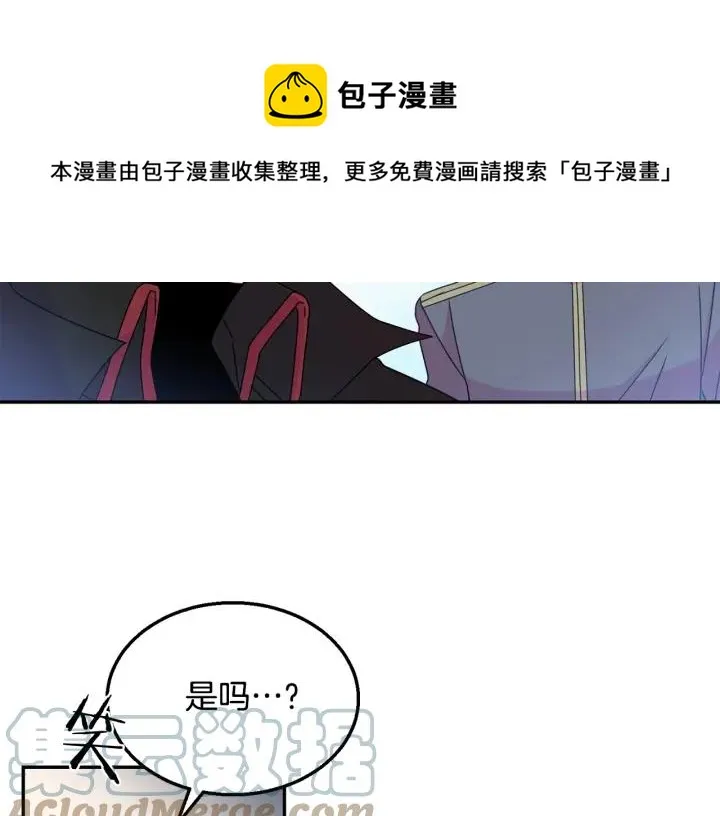 第35话 真听话 第81页