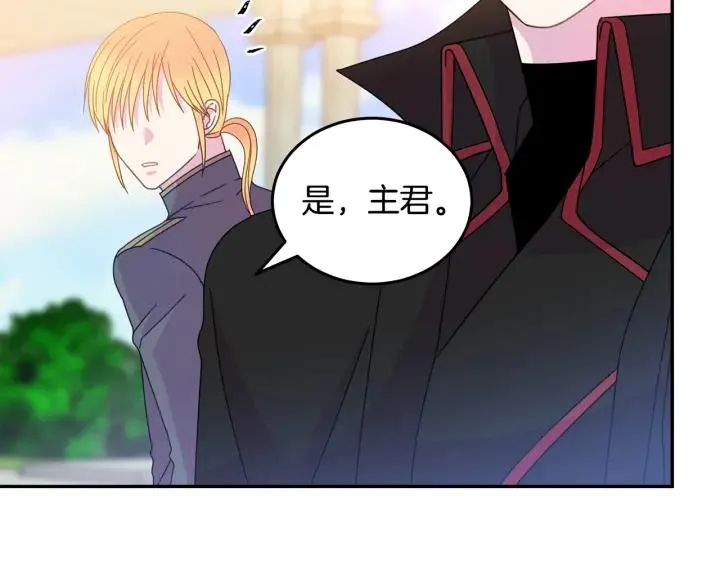 第35话 真听话 第86页