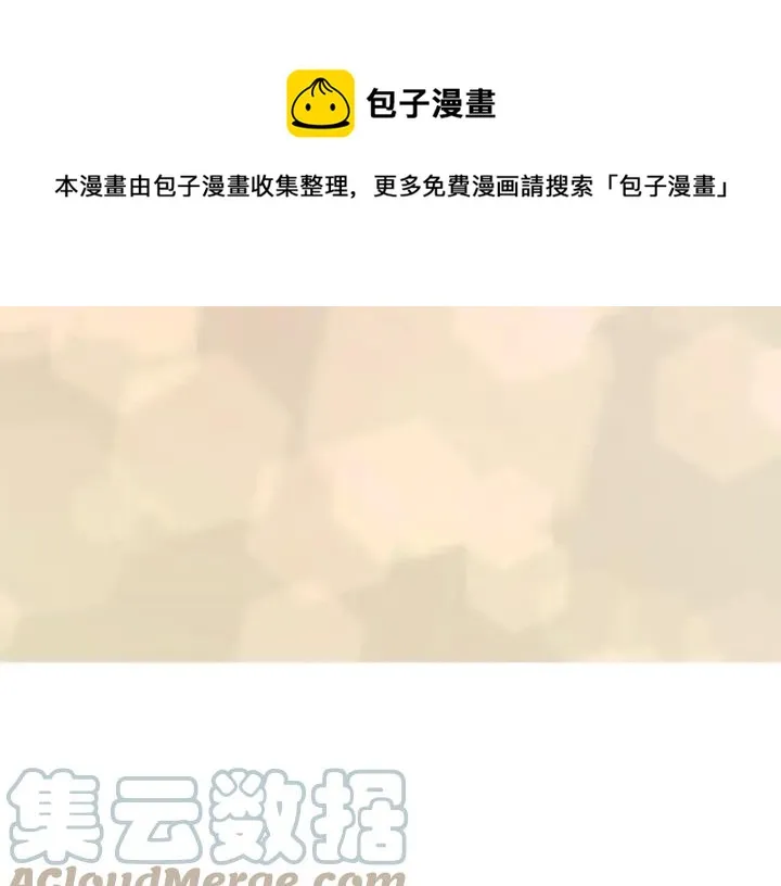 第35话 真听话 第105页