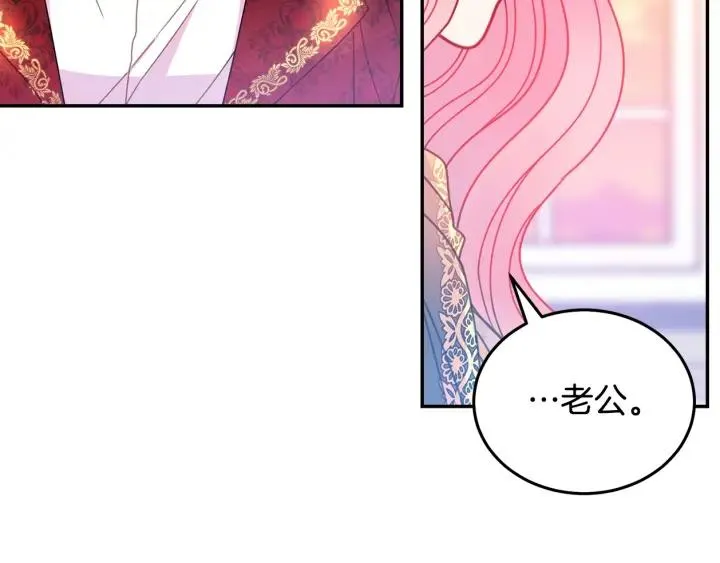 第35话 真听话 第114页