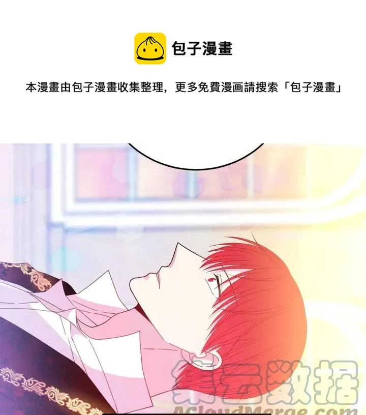 第35话 真听话 第117页