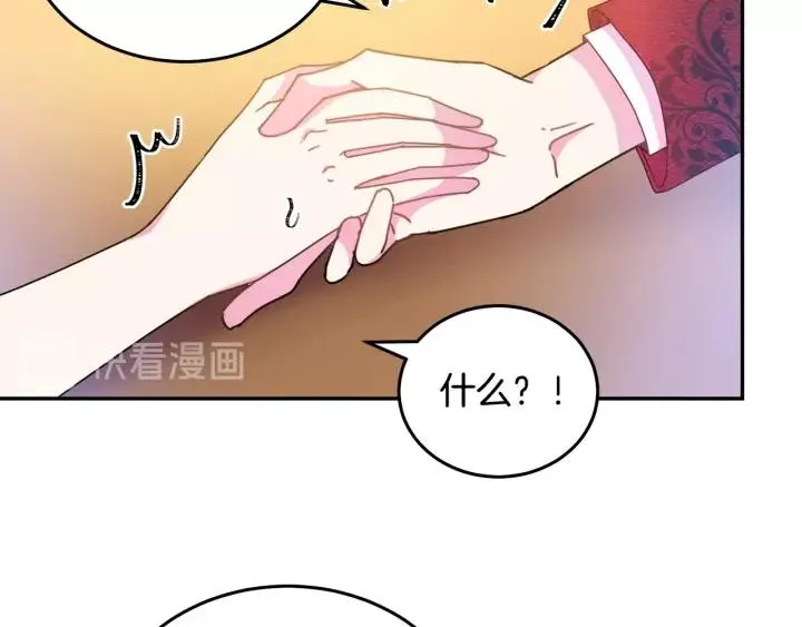 第36话 无法给予的爱 第27页