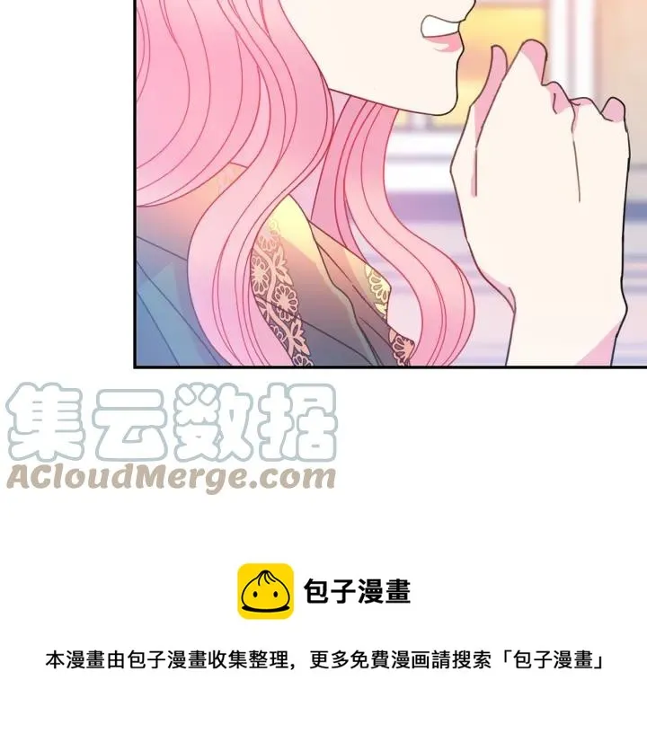第36话 无法给予的爱 第57页