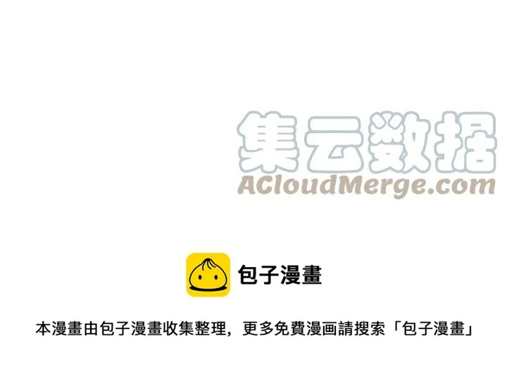 第36话 无法给予的爱 第61页