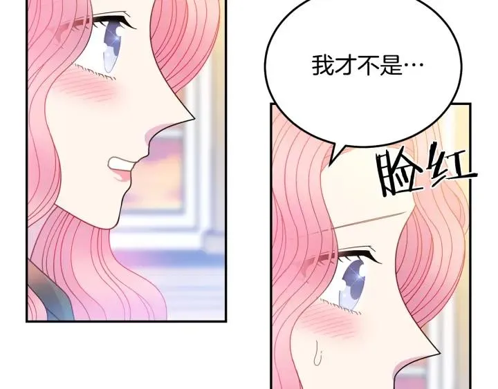 第36话 无法给予的爱 第63页