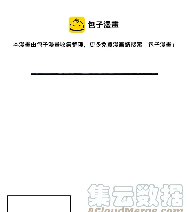 第36话 无法给予的爱 第69页