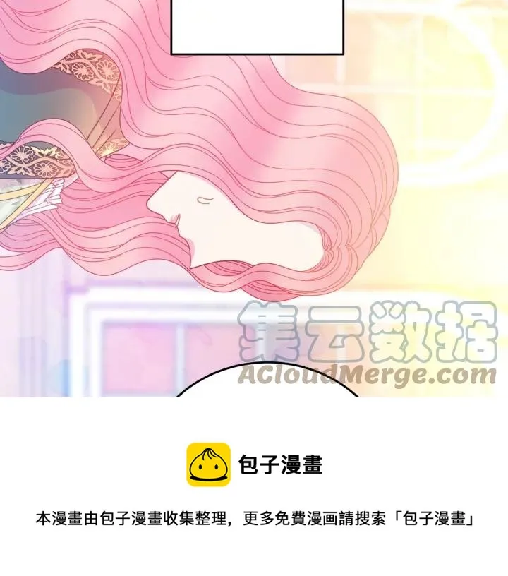 第36话 无法给予的爱 第73页