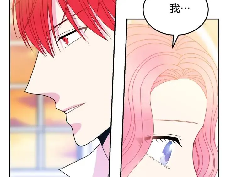 第36话 无法给予的爱 第78页